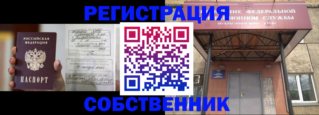 прописка для военкомата в Махачкале