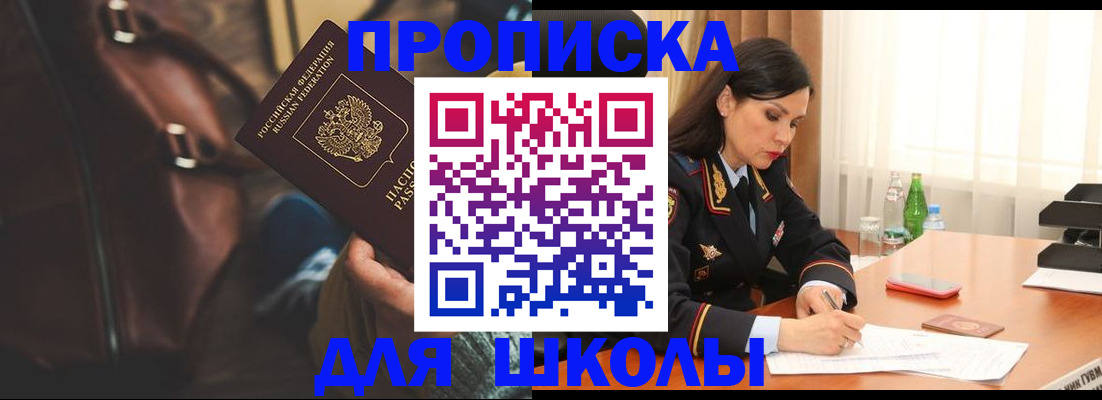 временная регистрация гарантия в Махачкале